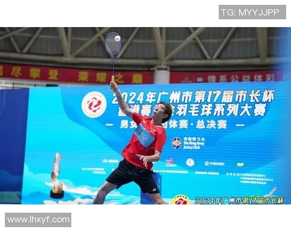 聚焦羽毛球：广州羽毛球队的实力话题